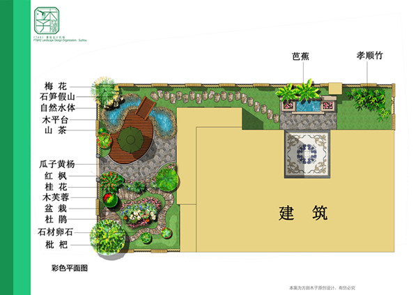 恭喜雅戈?duì)栬笔壬鷦e墅花園于今日正式開(kāi)工